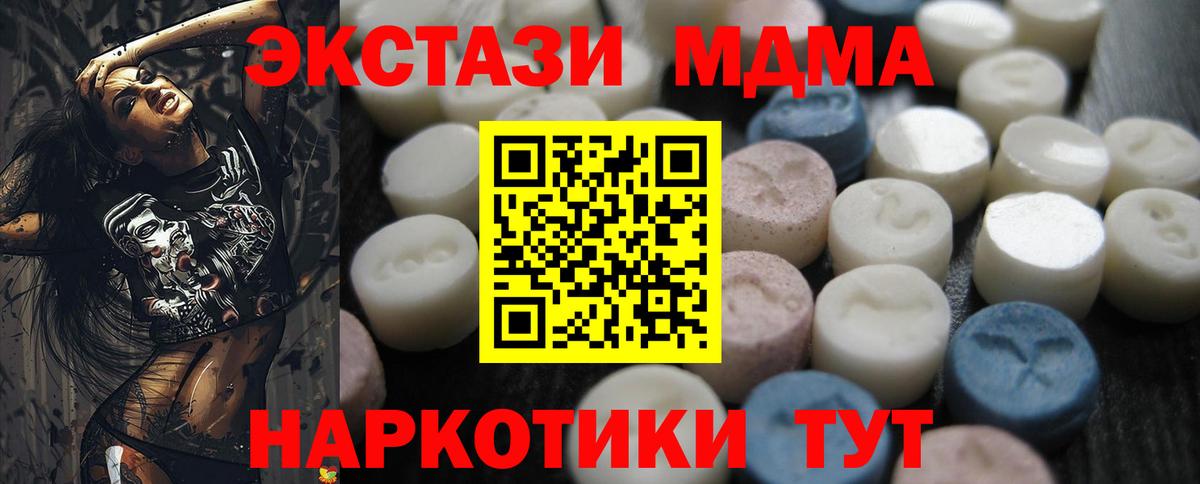 Кинешма  Ecstasy Cube  Вход с VPN 