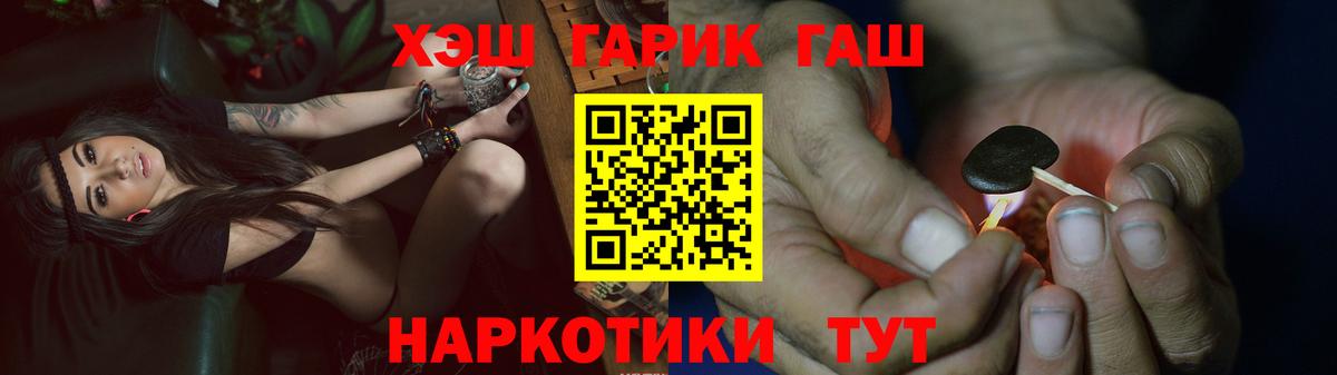 Гашиш Изолятор  Вход с VPN  Кинешма 