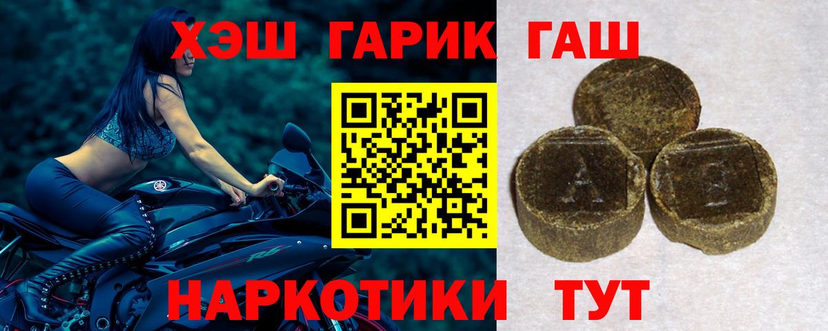 Гашиш Изолятор Кинешма