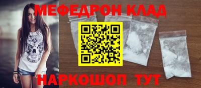 синтетический гашиш Камышлов