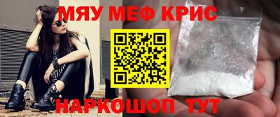 альфа пвп VHQ Кандалакша