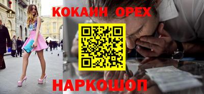 стафф Канаш
