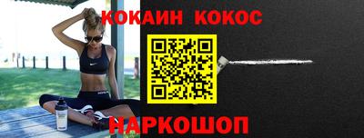 стафф Канаш