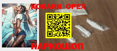синтетический гашиш Камышлов