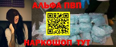 стафф Канаш