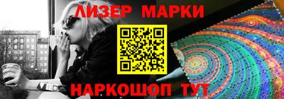 альфа пвп VHQ Кандалакша