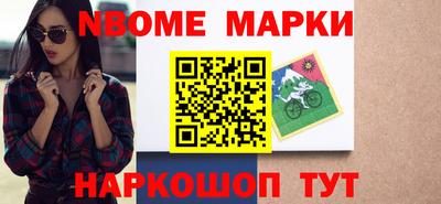 синтетический гашиш Камышлов