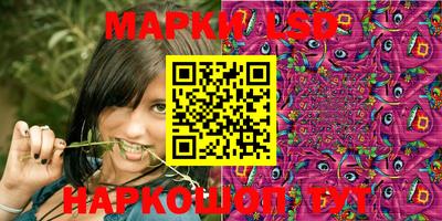 стафф Канаш