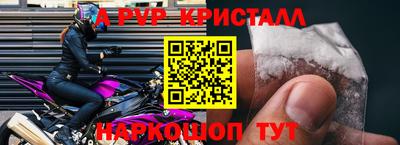 альфа пвп VHQ Кандалакша