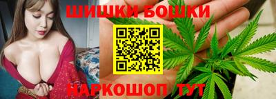 стафф Канаш