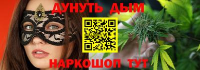 стафф Канаш