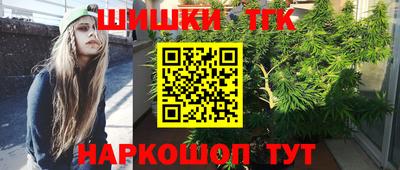 синтетический гашиш Камышлов