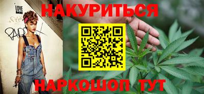 синтетический гашиш Камышлов
