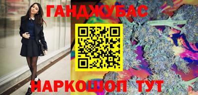 стафф Канаш