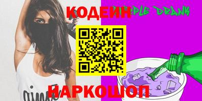 стафф Канаш