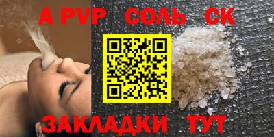 синтетический гашиш Камышлов