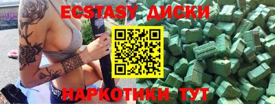синтетический гашиш Камышлов