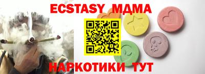 альфа пвп VHQ Кандалакша