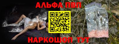 стафф Канаш
