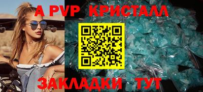 стафф Канаш