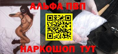 альфа пвп VHQ Кандалакша