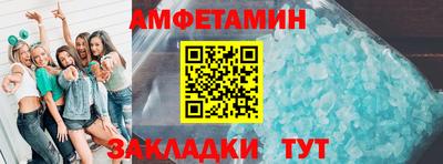стафф Канаш
