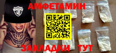 синтетический гашиш Камышлов