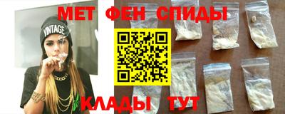 альфа пвп VHQ Кандалакша