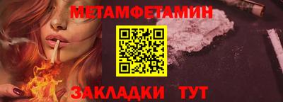 альфа пвп VHQ Кандалакша