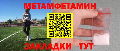 стафф Канаш