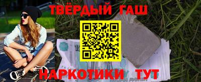 стафф Канаш