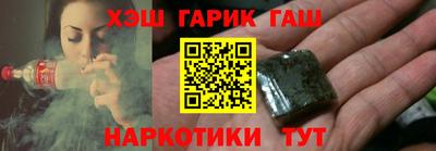 альфа пвп VHQ Кандалакша