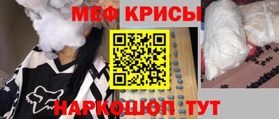 синтетический гашиш Камышлов