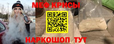 стафф Канаш