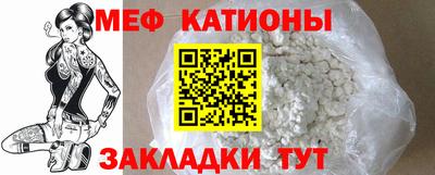 альфа пвп VHQ Кандалакша