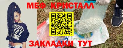 синтетический гашиш Камышлов