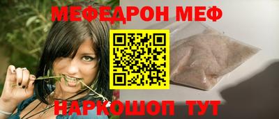 альфа пвп VHQ Кандалакша