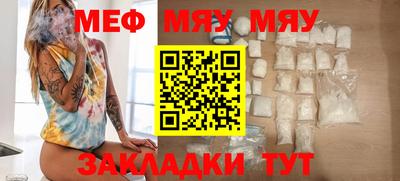 стафф Канаш