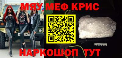 стафф Канаш