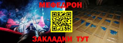 синтетический гашиш Камышлов