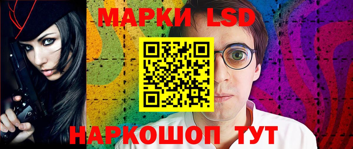 Марки N-bome 1,5мг Кинешма