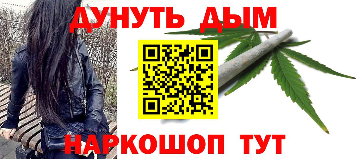 Марихуана сатива Кинешма