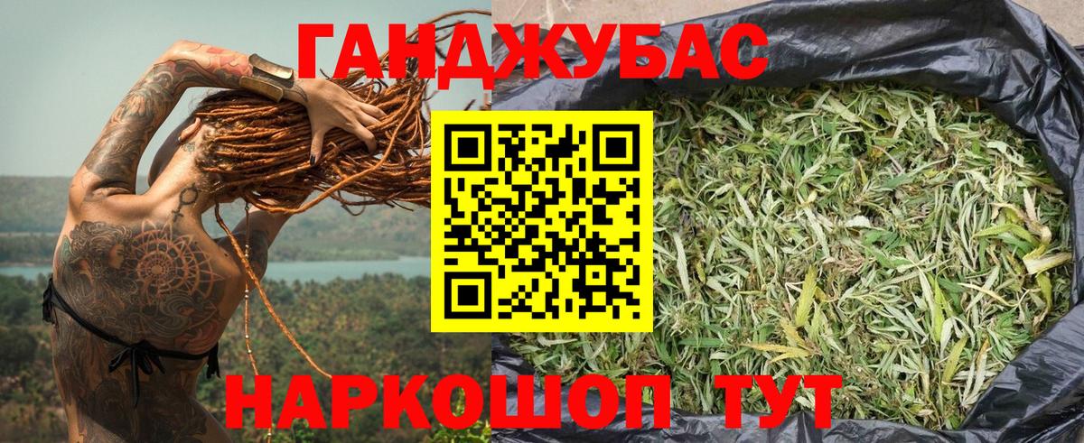 Кинешма  Каннабис ГИДРОПОН  Канабис MAZAR  Конопля марихуана  Вход с VPN 